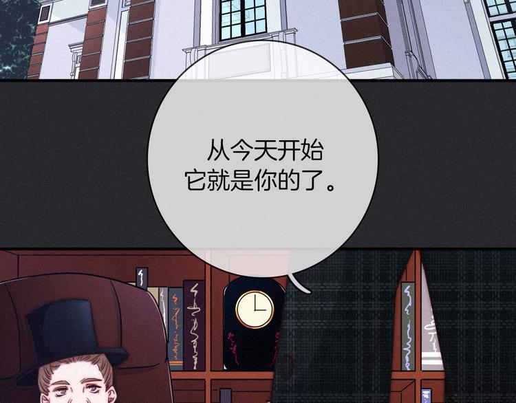 第27话 魔女的骑士62