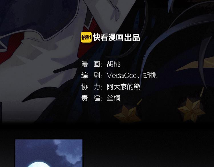 第14话 寻找你的踪迹9