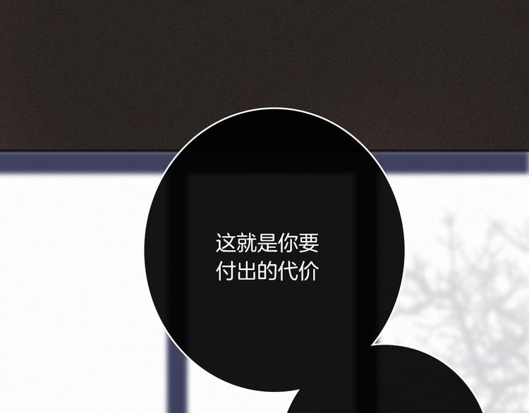 第3话 魔女的契约39