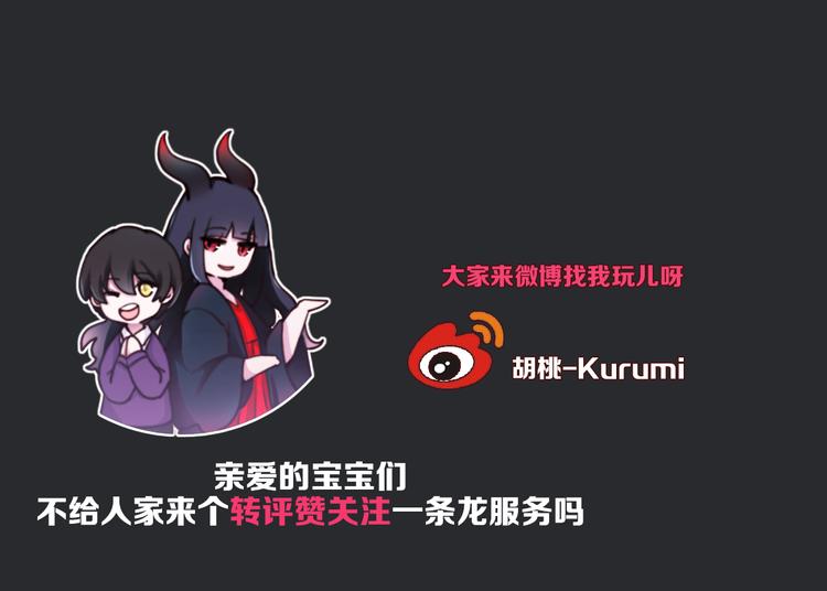 第2话 月色真美148