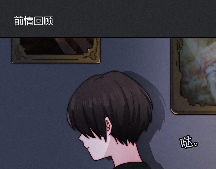 第14话 寻找你的踪迹0