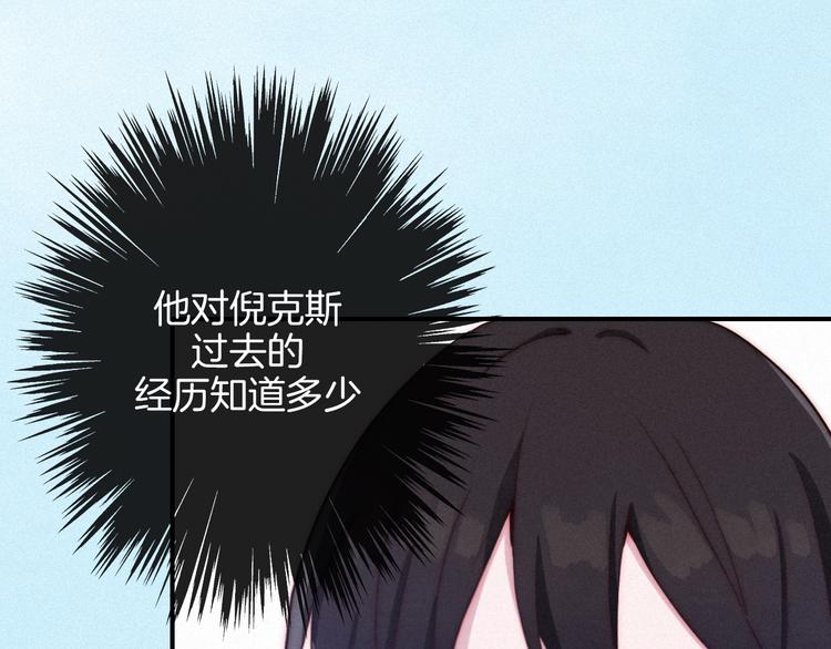 第22话 她是我的人52