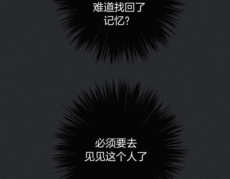 第28话 只想见你40