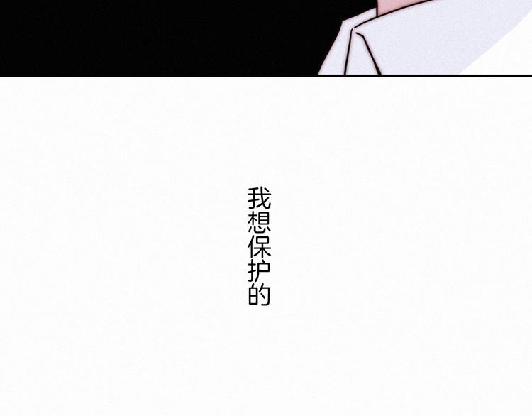 第8话 你是我的人111