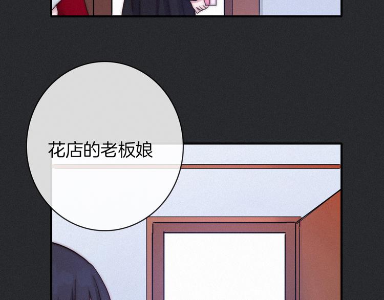 第28话 只想见你70
