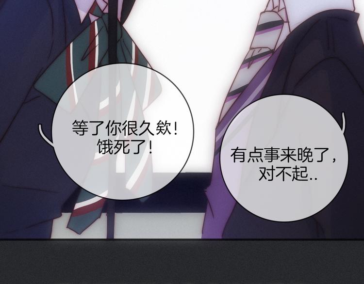 第22话 她是我的人98