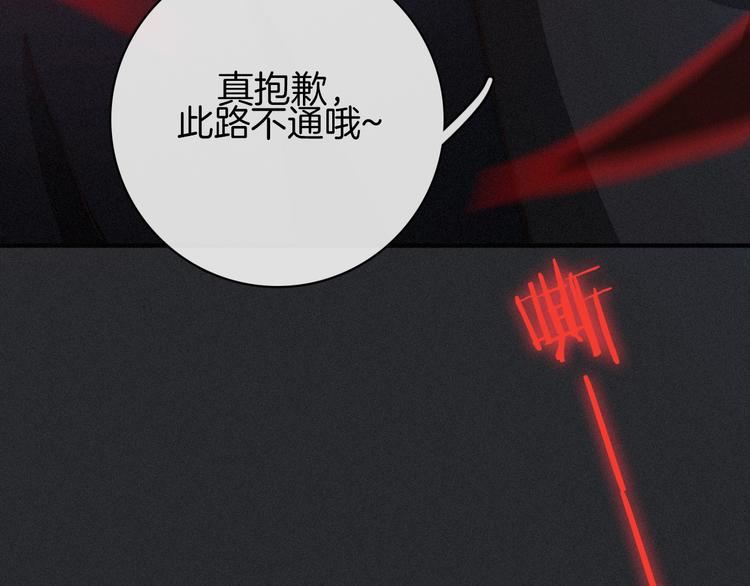 第15话 你的魔法39