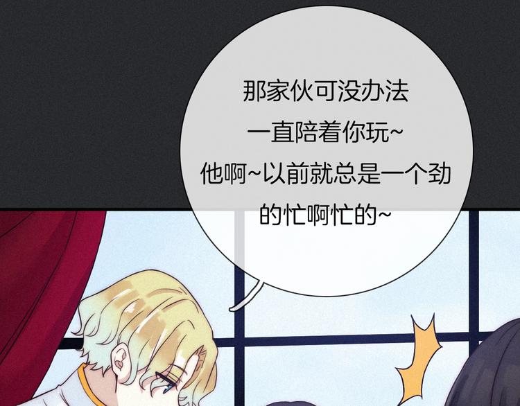 第44话 孤独的滋味73