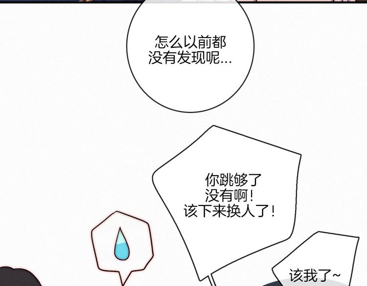 第19话 请你跳一支舞29