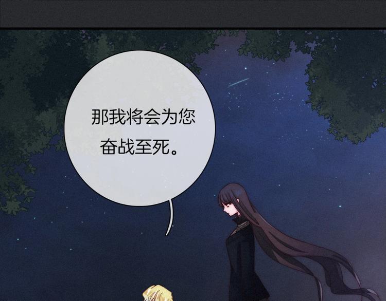 第35话 抉择109