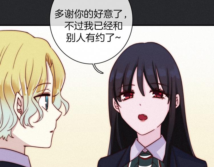 第21话 奇怪的梦81