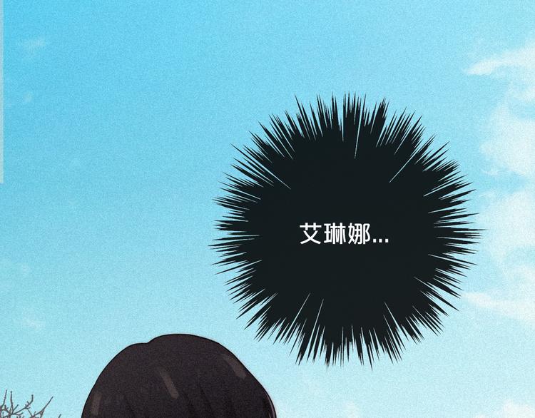 第11话 肮脏的月隐75