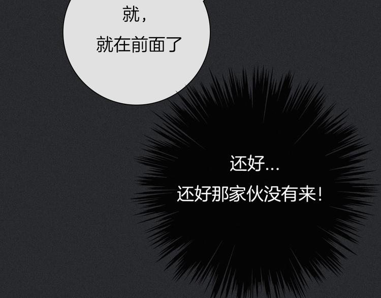 第37话 正面交锋18