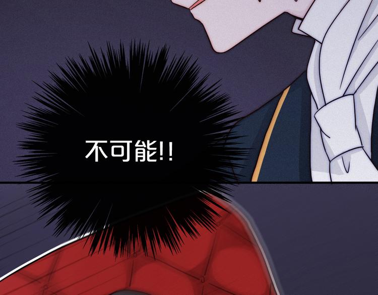 第5话 腥红领域46