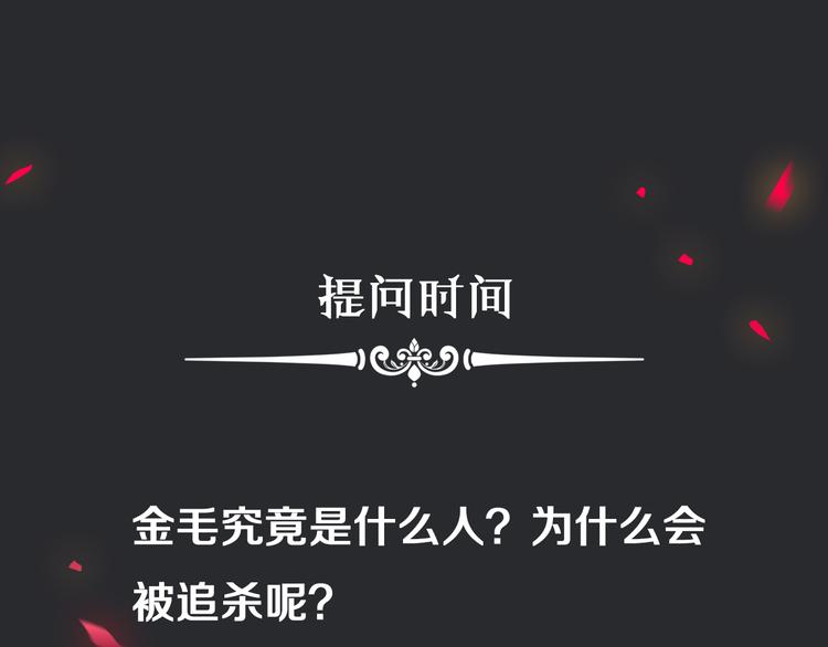 第30话 梦里的她117