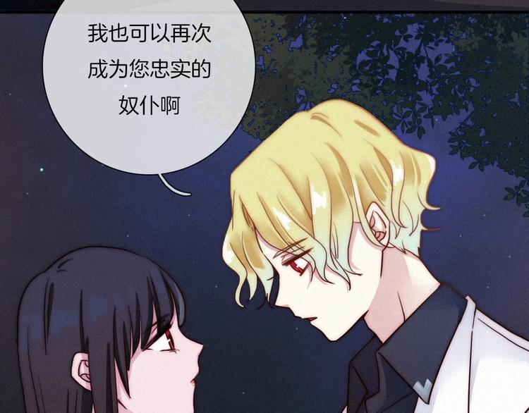 第35话 抉择85