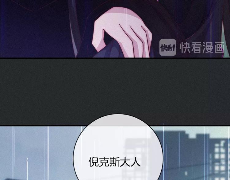 第32话 希望下的邪恶之花21