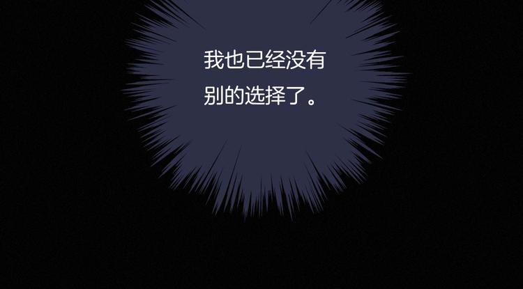 第34话 猎杀联盟31