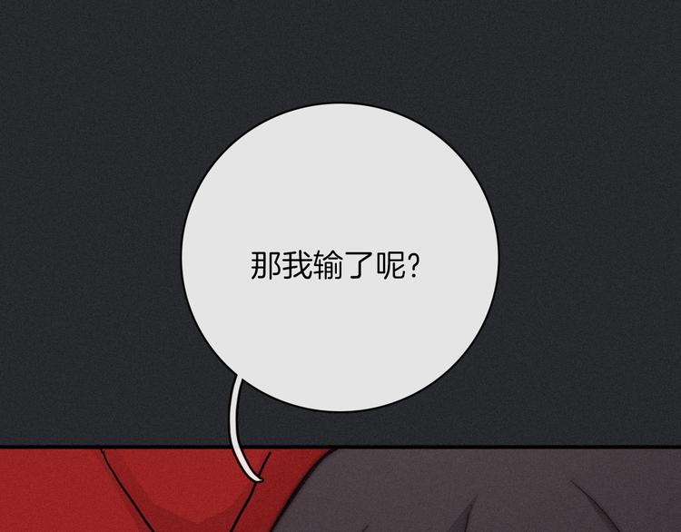 第4话 别想动我的人78