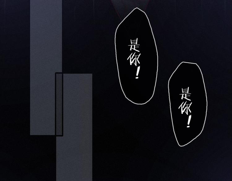 第8话 你是我的人21