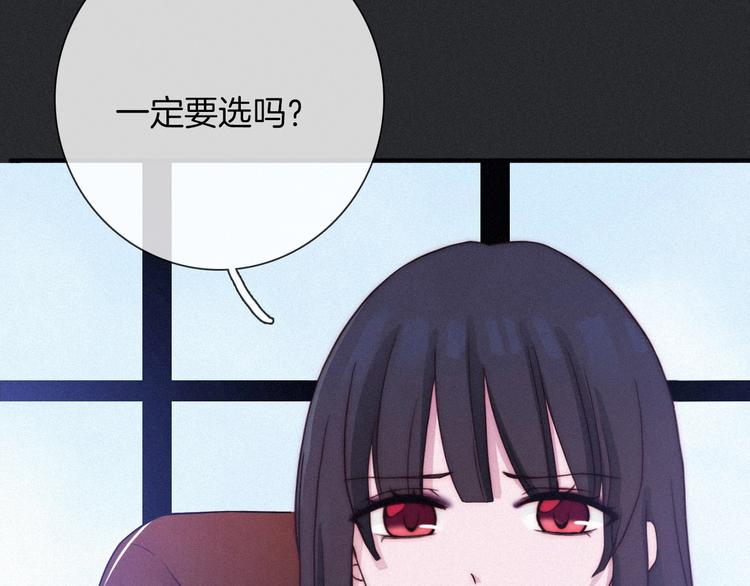 第44话 孤独的滋味63