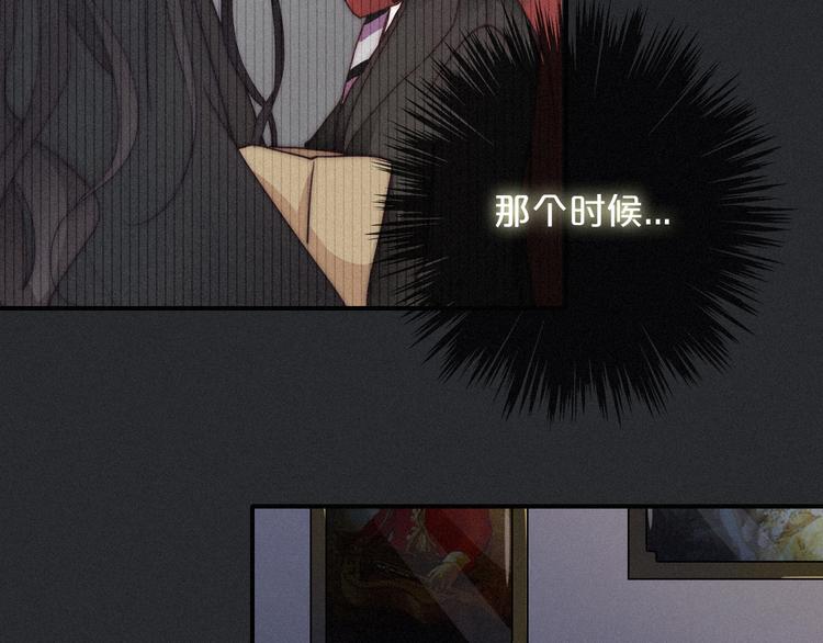 第13话下 愿能铭记216