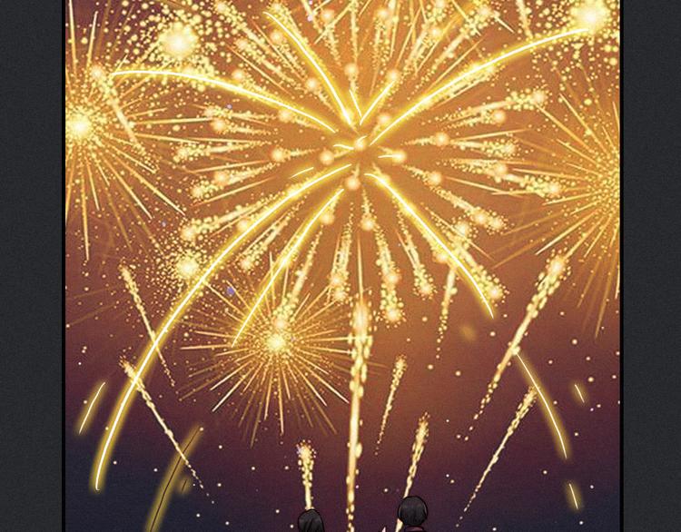 番外 新年的魔法烟花21