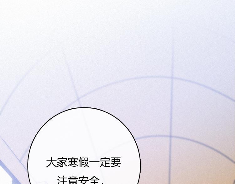 第1夜 月隐的魔女1