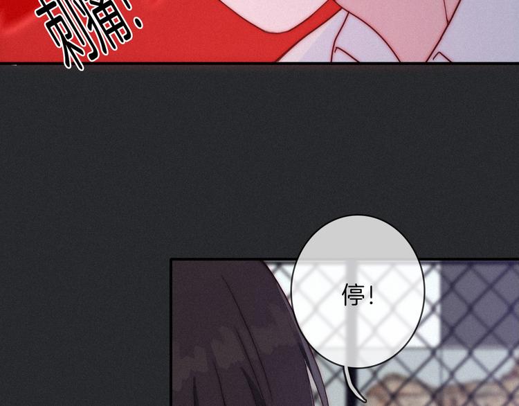 第23话 扭曲的爱17