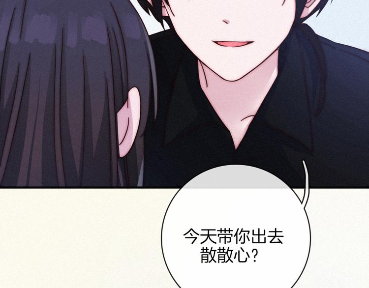 第30话 梦里的她65