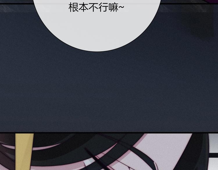 第43话 失忆的倪克斯107