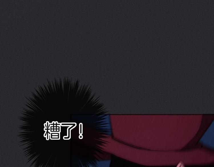 第16话 铭记的痛苦83