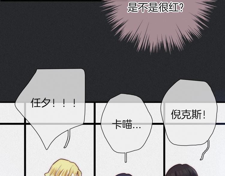 第46话 三角戏97