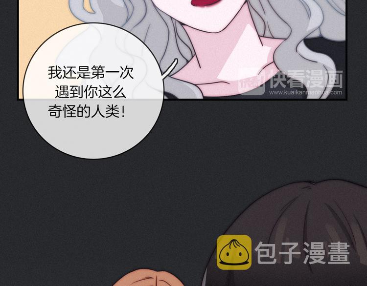 第12话 无法接近的月隐110