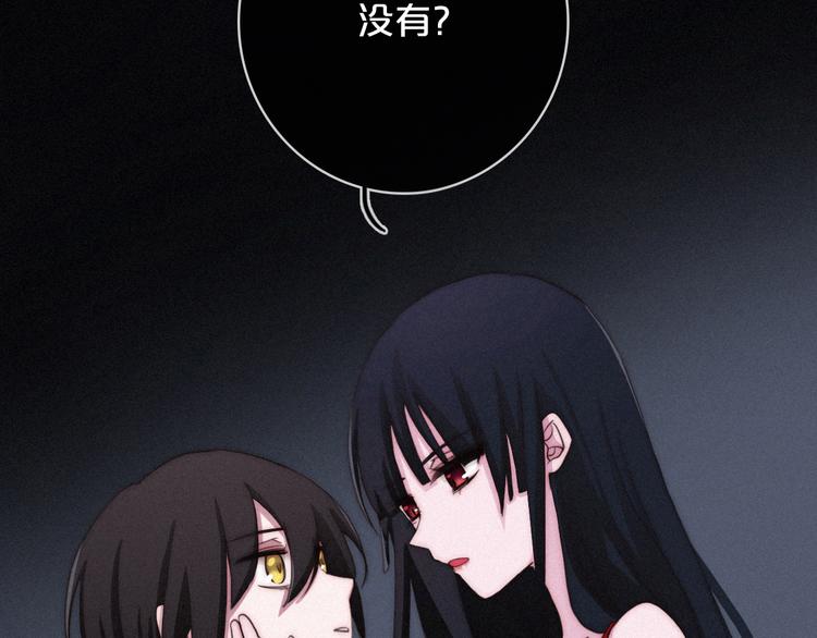 第6话 同样的月隐4