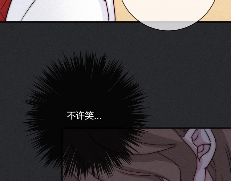 第5话 腥红领域70