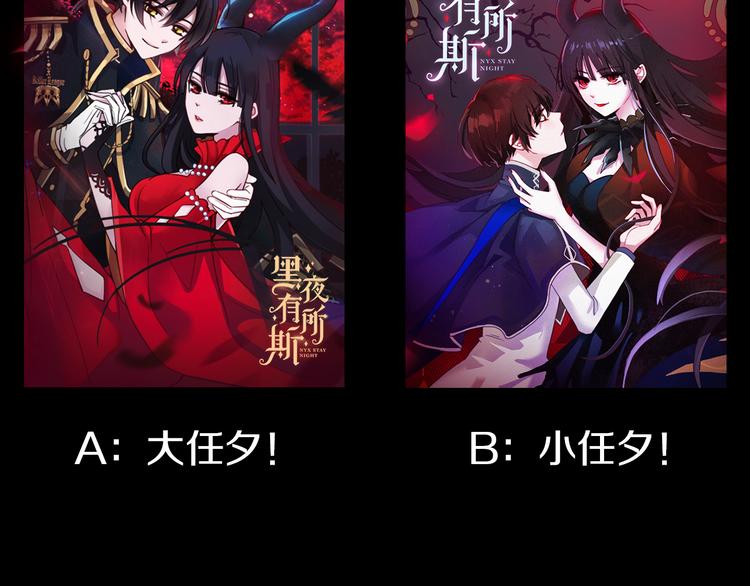 第25话 守护的力量128