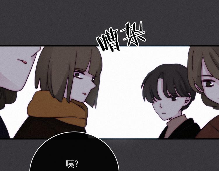 第1夜 月隐的魔女205