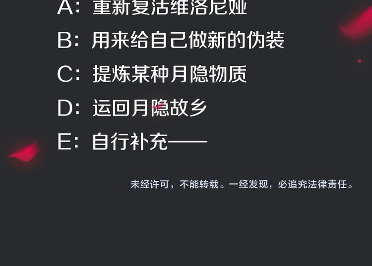 第16话 铭记的痛苦125