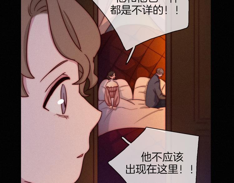 第23话 扭曲的爱3