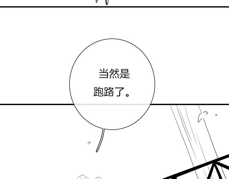 第33话 光明会137
