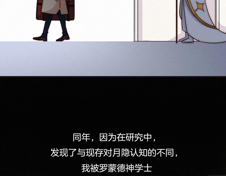 第35话 抉择22