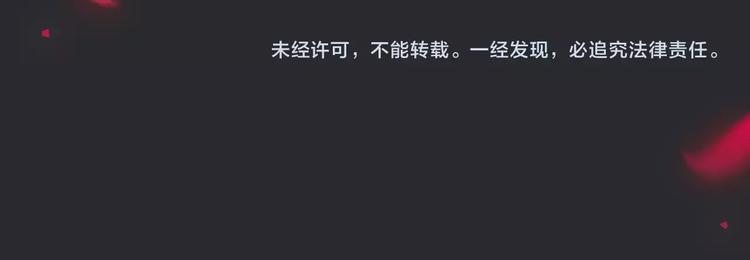 第34话 猎杀联盟115