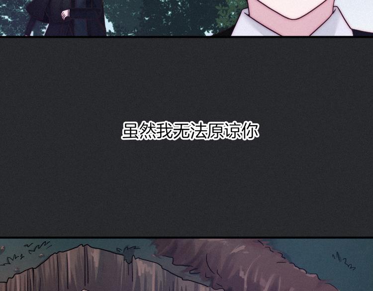 第27话 魔女的骑士55