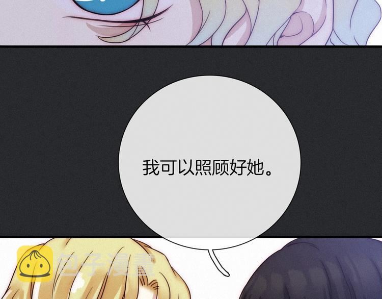 第44话 孤独的滋味38