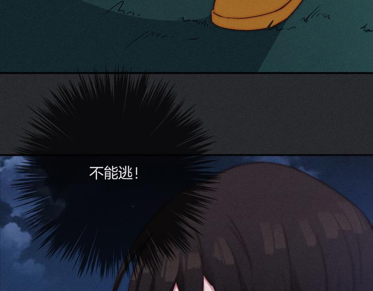 第15话 你的魔法8