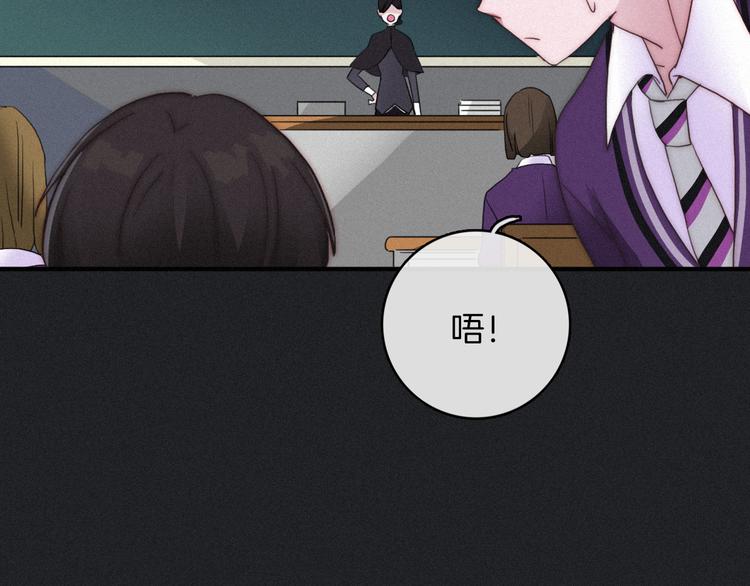 第1夜 月隐的魔女34