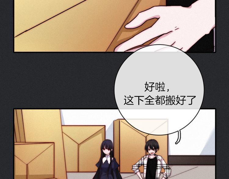 第26话 跟我走吧102