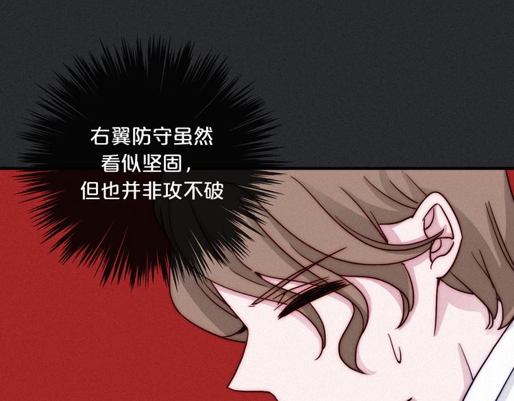 第5话 腥红领域40
