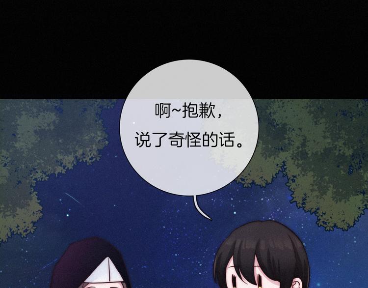 第34话 猎杀联盟32